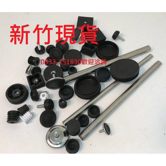 新竹現貨圓管塞圓管塞圓管腳套.圓管腳墊調整腳墊.管帽