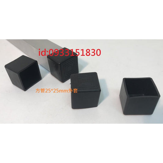 新竹現貨-方管腳套.方形管外套.扁管外套pvc軟質腳套