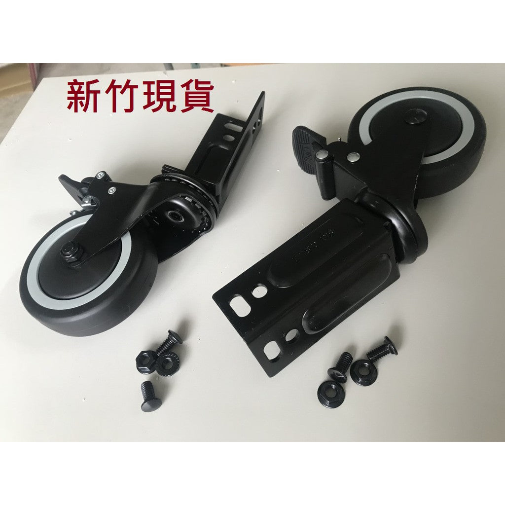 易按裝角鋼架輪/煞車輪/免螺絲架輪