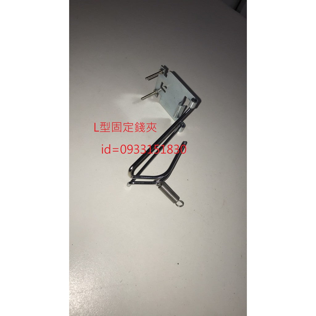 鈔夾電子收銀錢櫃 電子錢櫃 錢箱 錢櫃 壓鈔夾 紙鈔夾 鈔票夾 錢櫃夾(此賣場只有錢夾.不含錢盤)