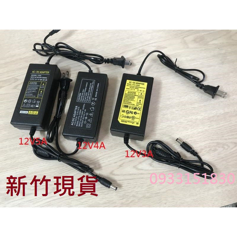 5V. 6V .9V. 12V. 24V.各式穩壓變壓器.電源適配器