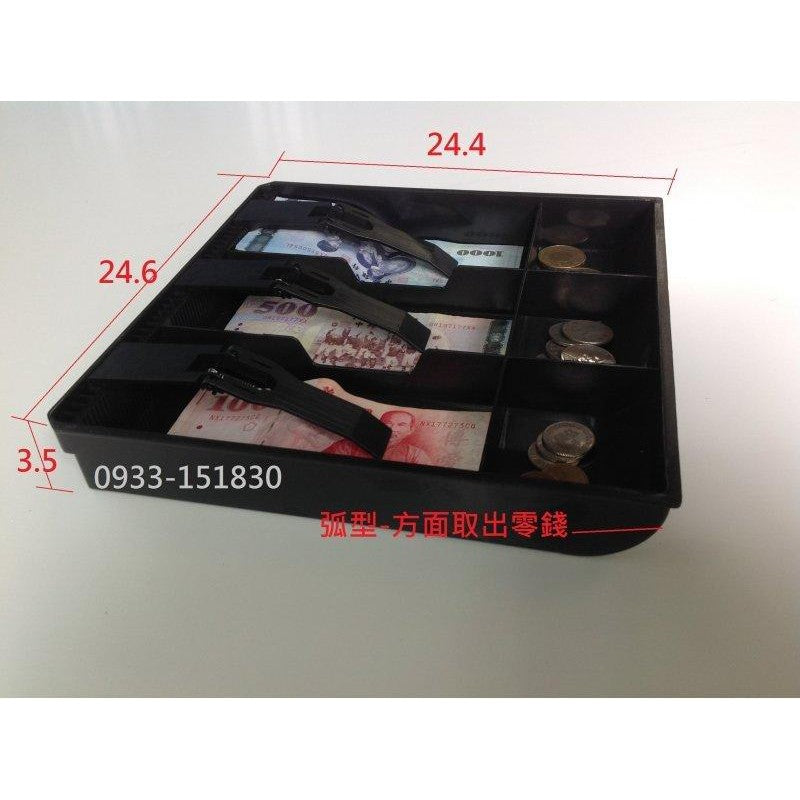 小型鈔盤不含鈔夾24*24.5*3.5CM+超取