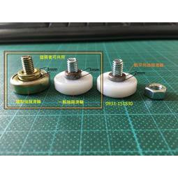墊3mm鐵製抽屜滑輪