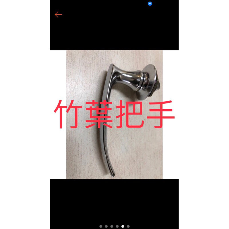 鐵櫃把手.開門附鎖把手