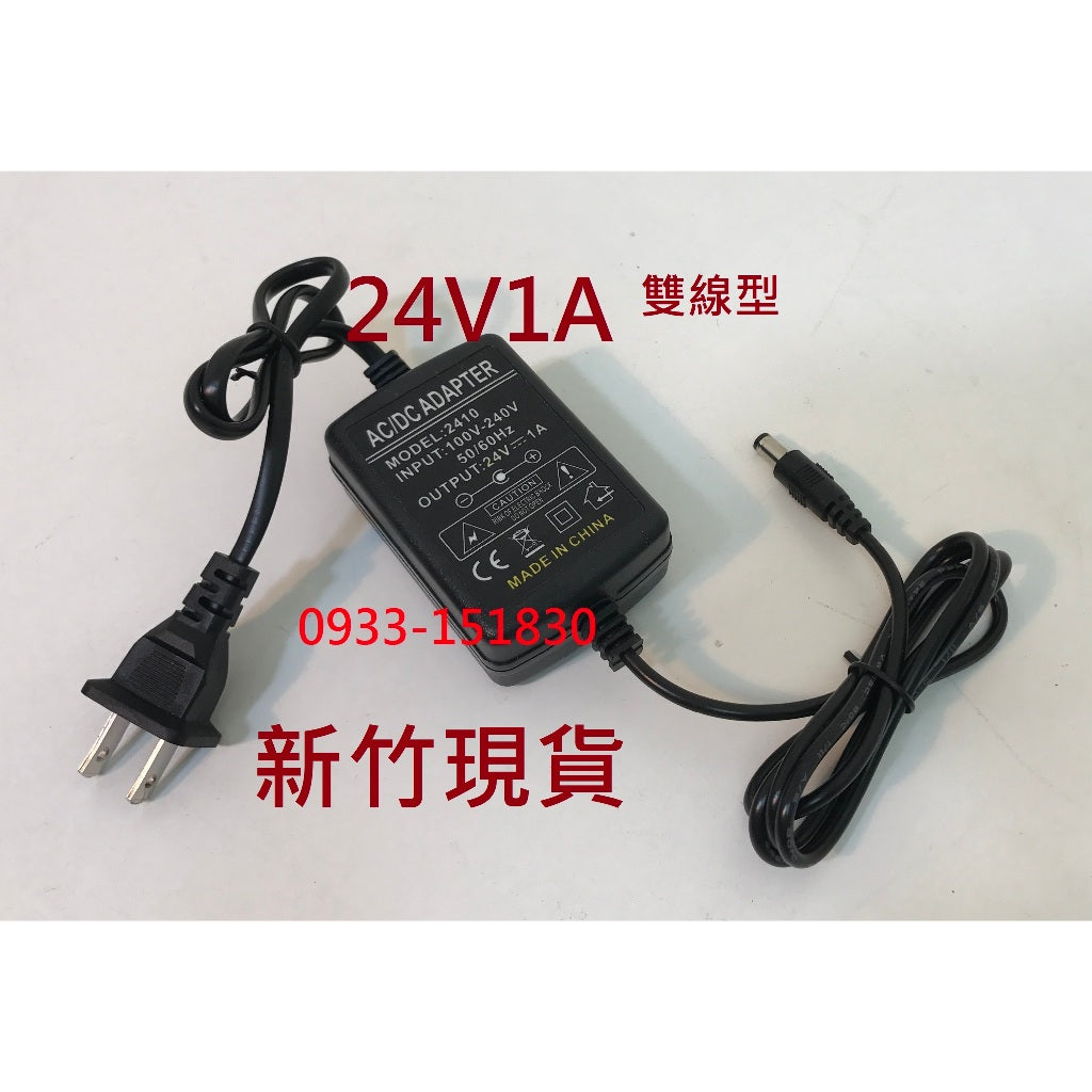 5V. 6V 9V 12V 24V各式穩壓變壓器.電源適配器