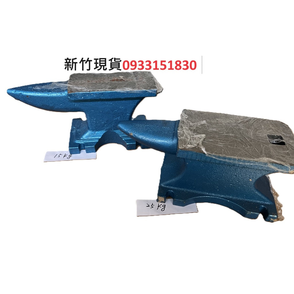 (新竹現貨)中鐵砧3公斤-25公斤鋼鉆牛角鉆羊角鉆鑄鐵鉆 牛角砧羊角砧鐵砧鋼砧