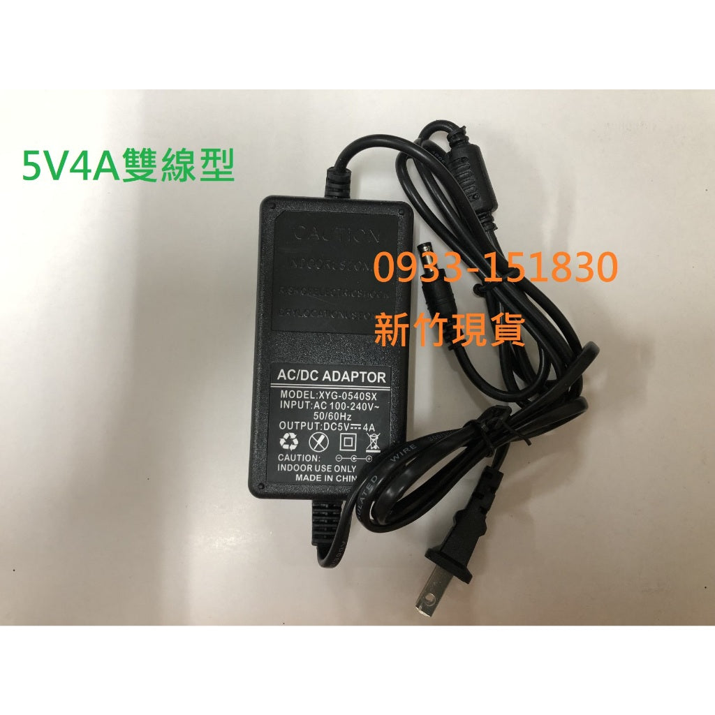 5V 6V 9V 12V 24V各式穩壓變壓器.電源適配器