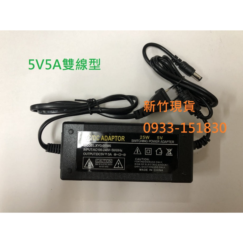 5V 6V 9V 12V 24V各式穩壓變壓器.電源適配器