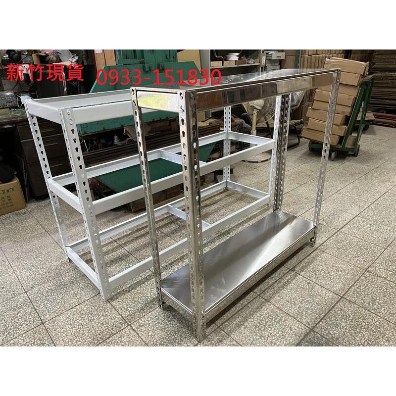 新竹-萬能角鋼架及免螺絲角鋼架