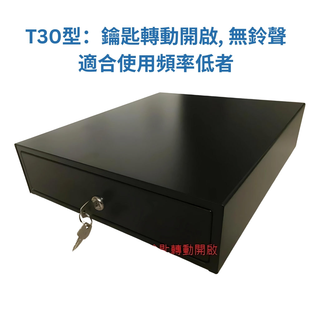 各式錢屜有鈴聲按鈕式錢箱 廠家直銷 免電力 錢箱 附鈴聲鑰匙