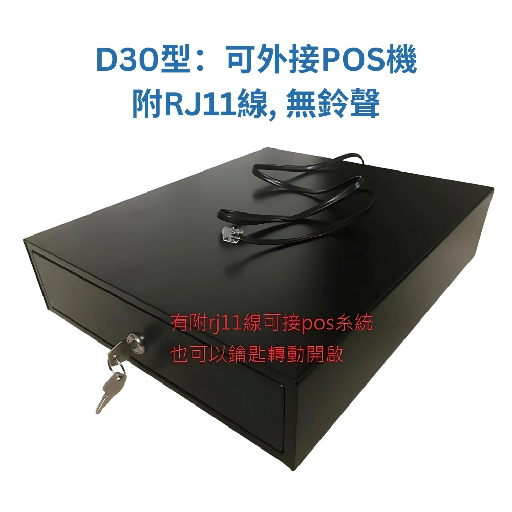 各式錢屜有鈴聲按鈕式錢箱 廠家直銷 免電力 錢箱 附鈴聲鑰匙