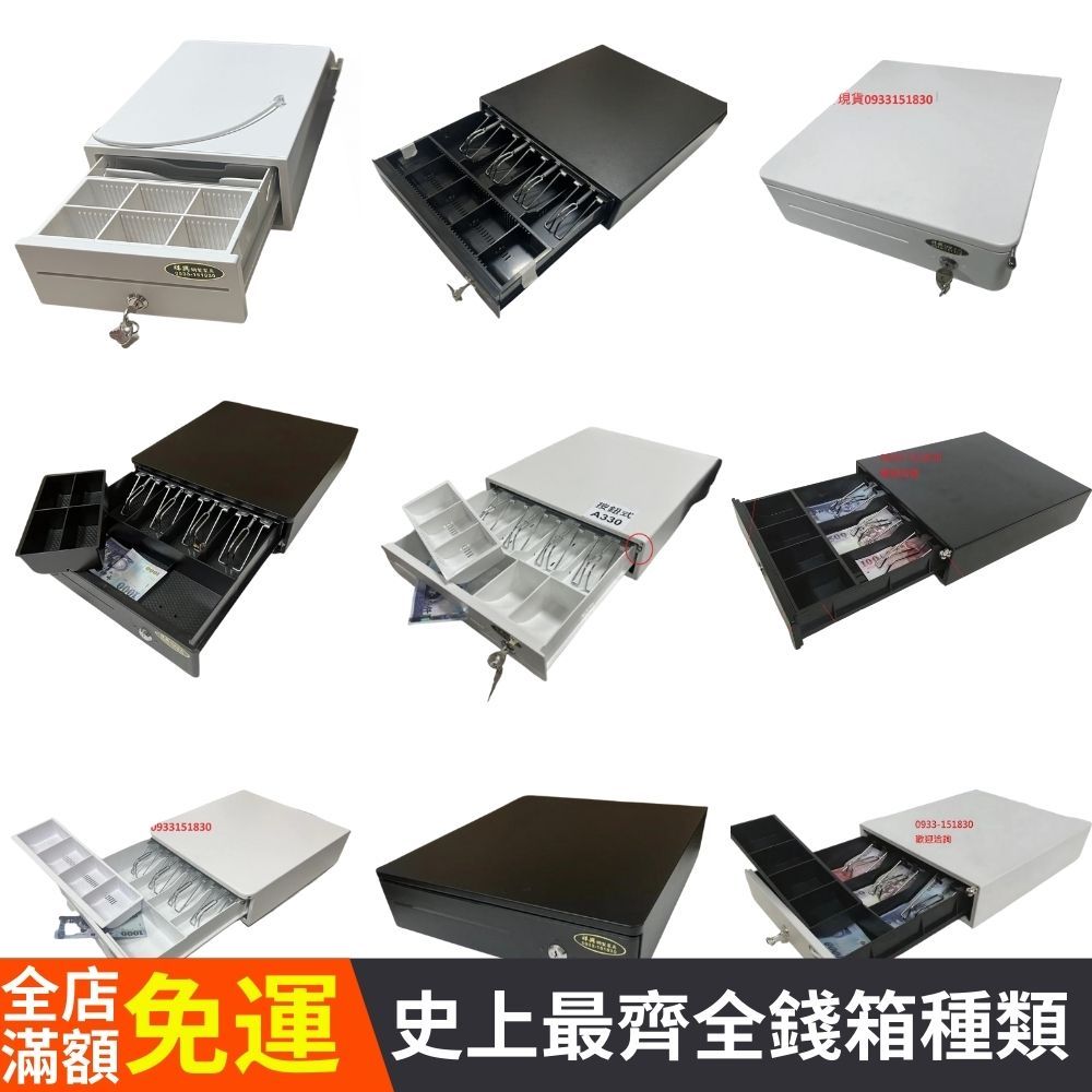 各式錢屜有鈴聲按鈕式錢箱 廠家直銷 免電力 錢箱 附鈴聲鑰匙