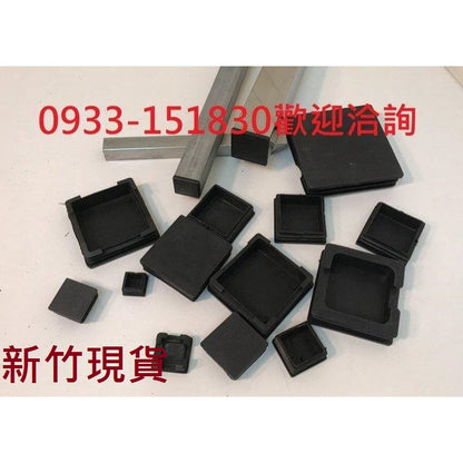 新竹現貨-方管內塞.方管帽.鐵管套.鐵管塞