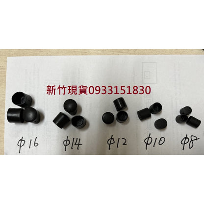 圓管塞.圓管外套.圓管保護套.圓管腳套.半圓形方管塞.弧形方管墊