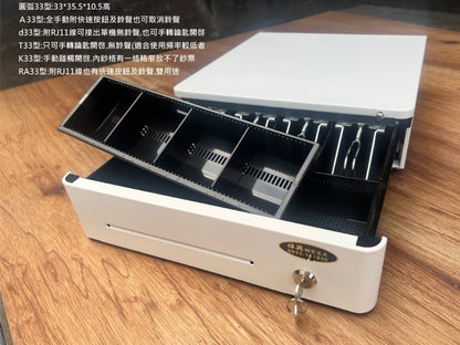 [新竹現貨] 祥興33型有鈴聲收銀錢箱 觸碰式 金庫 免電力錢箱 錢屜  附鑰匙 附鈴聲 祥興錢箱