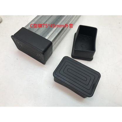 新竹現貨-C型鋼專用管塞.C型鋼腳墊防撞角套