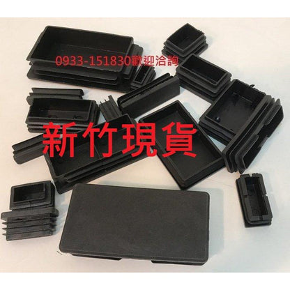 小口徑扁管塞 新竹現貨-塑料長方塞 塑料扁管 堵頭