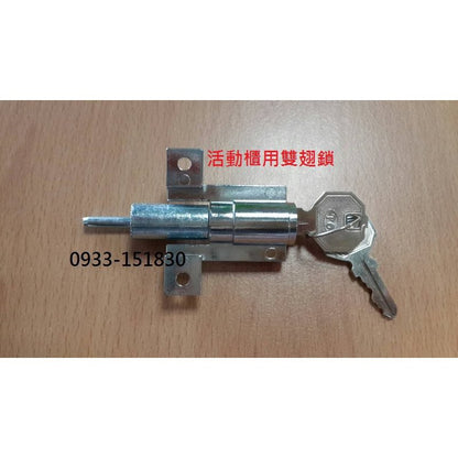 辦公家具鎖.抽屜鎖.連環鎖.活動櫃鎖鐵櫃鎖
