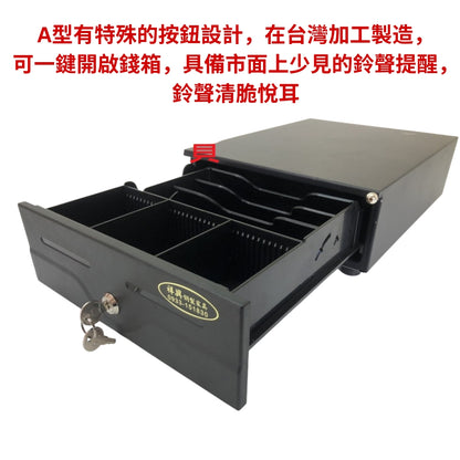 祥興25型收銀錢箱 小金庫 錢櫃 保險櫃 金庫 收銀機 收銀箱 新竹現貨 祥興錢箱