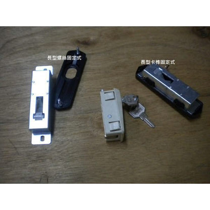 辦公家具鎖.鐵櫃鎖.拉門鎖