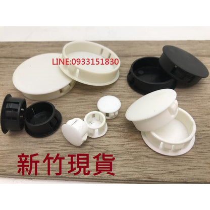 新竹現貨--圓孔蓋.封口蓋5mm-50mm