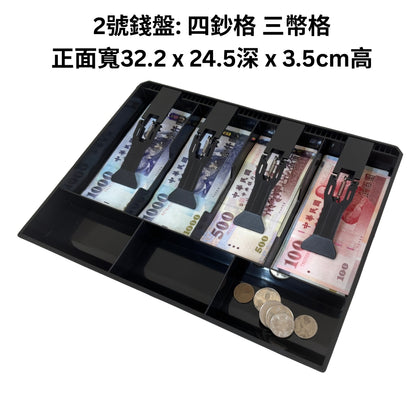 祥興現金收納盒 錢盤 鈔票收納盒 錢盤 容量大 錢盒 鈔票零錢盤 現金收納盒 收銀盒