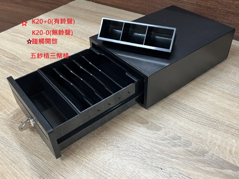 [新竹現貨] 20型迷你收銀箱 全新有鈴聲小型錢箱  錢屜 附鈴聲和鑰匙 附RJ11線可接出單機
