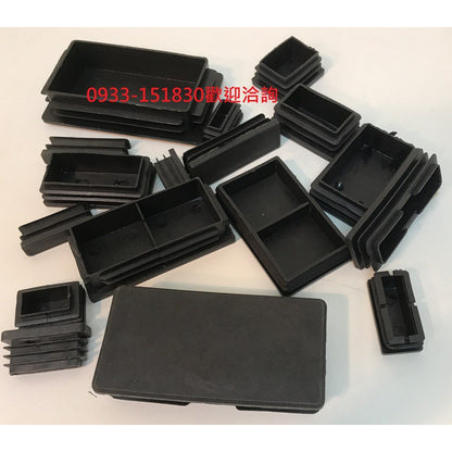 新竹現貨-扁管塞.長方管調整腳塞.扁管腳套.扁管腳墊管帽