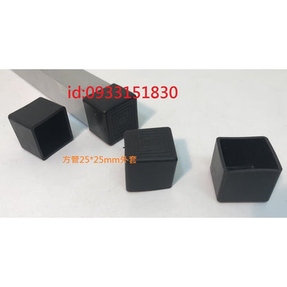 新竹現貨-方管腳套.方形管外套.扁管外套pvc軟質腳套