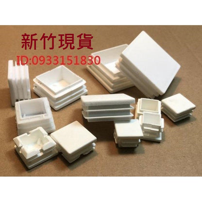 新竹現貨-方管內塞.方管帽.鐵管套.鐵管塞