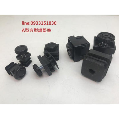 新竹現貨--方管調整腳墊 工作桌腳.折合桌腳墊.方管腳墊.