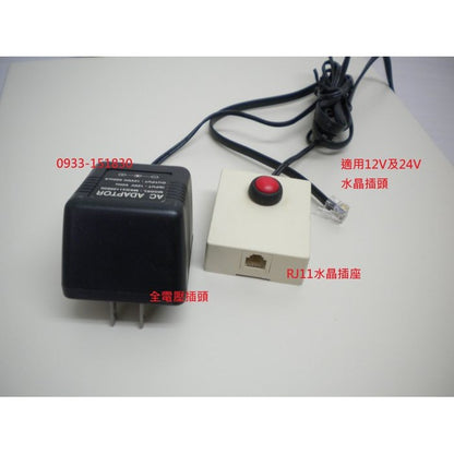 搶救錢箱.收款機按鈕POS自動彈開按鍵（不含錢箱）