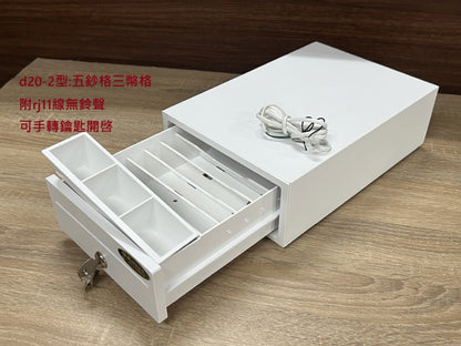 [新竹現貨] 祥興20型迷你收銀箱 全新有鈴聲小型錢箱 金庫 家用金庫 錢屜 附鈴聲和鑰匙 附RJ11線可接出單機 迷你金庫 小金庫 祥興錢箱