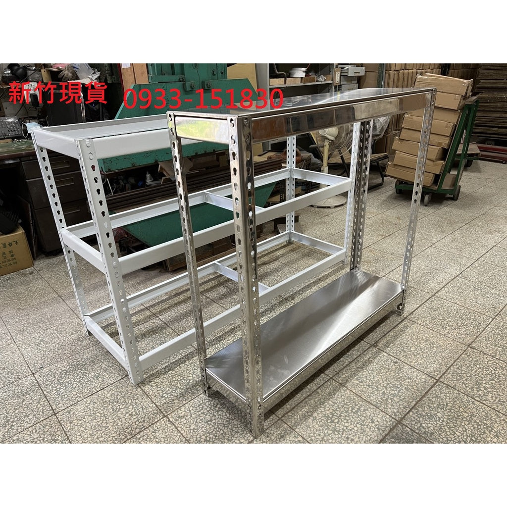 新竹-萬能角鋼架及免螺絲角鋼架