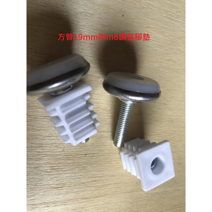 新竹現貨-扁管輪套,扁管附螺母腳塞.長方管牙塞方管牙墊
