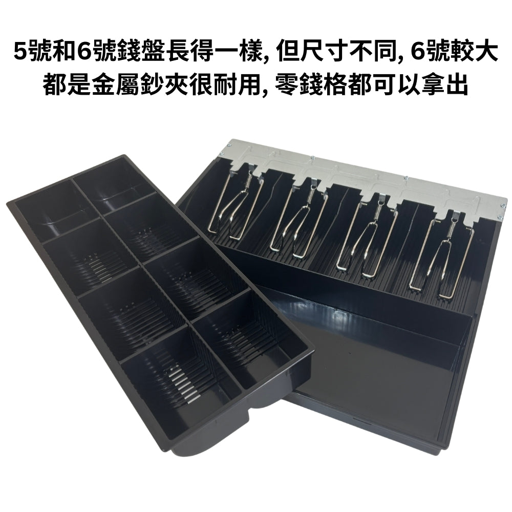 祥興現金收納盒 錢盤 鈔票收納盒 錢盤 容量大 錢盒 鈔票零錢盤 現金收納盒 收銀盒