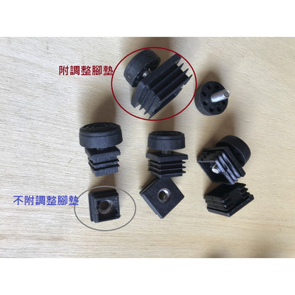 新竹現貨-扁管輪套,扁管附螺母腳塞.長方管牙塞方管牙墊