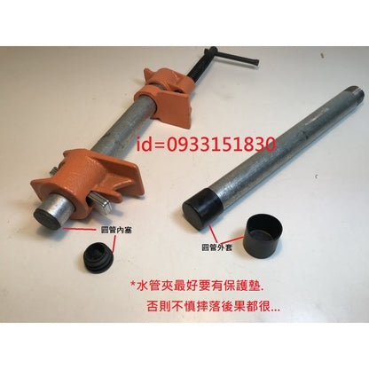 木工 快速夾水管夾 管夾 拼板夾 鐵管夾 C型夾 4分.6分鍍鋅管專賣