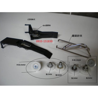 收銀機零件.錢箱配件.錢箱鈔夾.錢屜專用滑輪 祥興錢箱