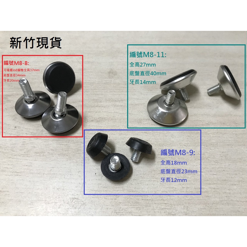新竹現貨-調整腳墊.圓管腳墊管帽方管塞.方管腳套.方管腳墊管帽