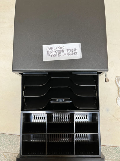 [新竹現貨] 祥興20型迷你收銀箱 全新有鈴聲小型錢箱 金庫 家用金庫 錢屜 附鈴聲和鑰匙 附RJ11線可接出單機 迷你金庫 小金庫 祥興錢箱