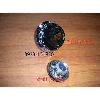 辦公家具鎖.金庫鎖.密碼鎖.轉盤鎖