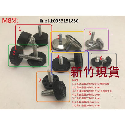 新竹現貨-調整腳墊.圓管腳墊管帽方管塞.方管腳套.方管腳墊管帽