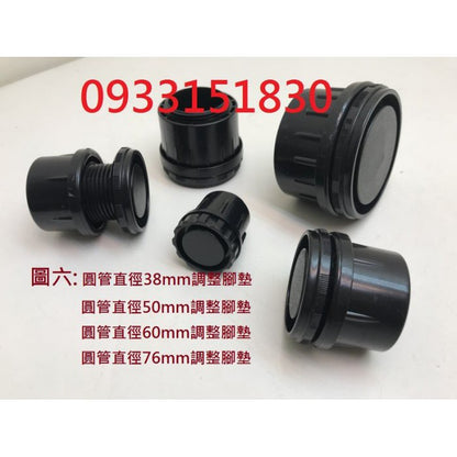 新竹現貨-調整腳墊.圓管腳墊管帽方管塞.方管腳套.方管腳墊管帽