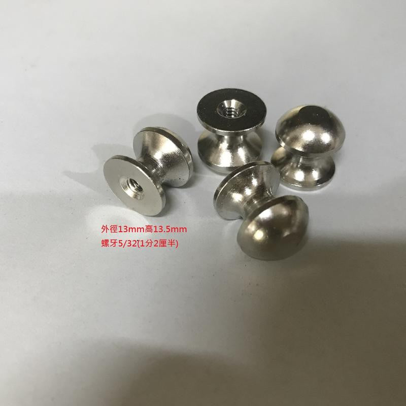 單孔小把手2粒  迷你取手小拉手抽屜取手.銅製鍍鉻把手