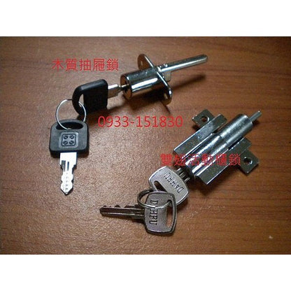 木質抽屜連環鎖~抽屜鎖各種辦公室鎖