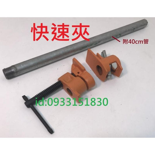 鐵管夾六分長舌型不含鐵管