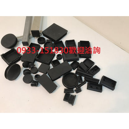 小口徑方管塞.新竹現貨-方管腳套.方管腳墊.調整腳墊.管帽