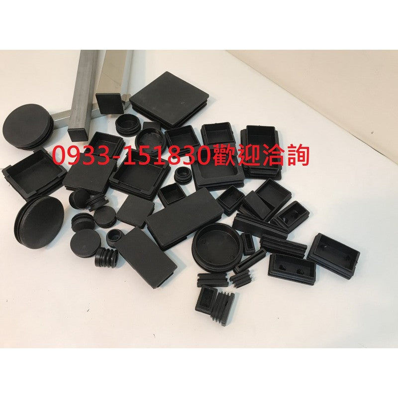 新竹現貨-扁管塞.長方管調整腳塞.扁管腳套.扁管腳墊管帽