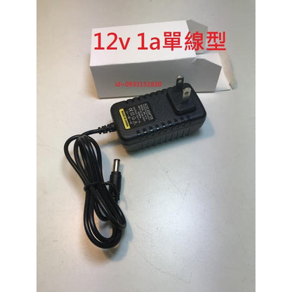 5V. 6V .9V. 12V. 24V.各式穩壓變壓器.電源適配器